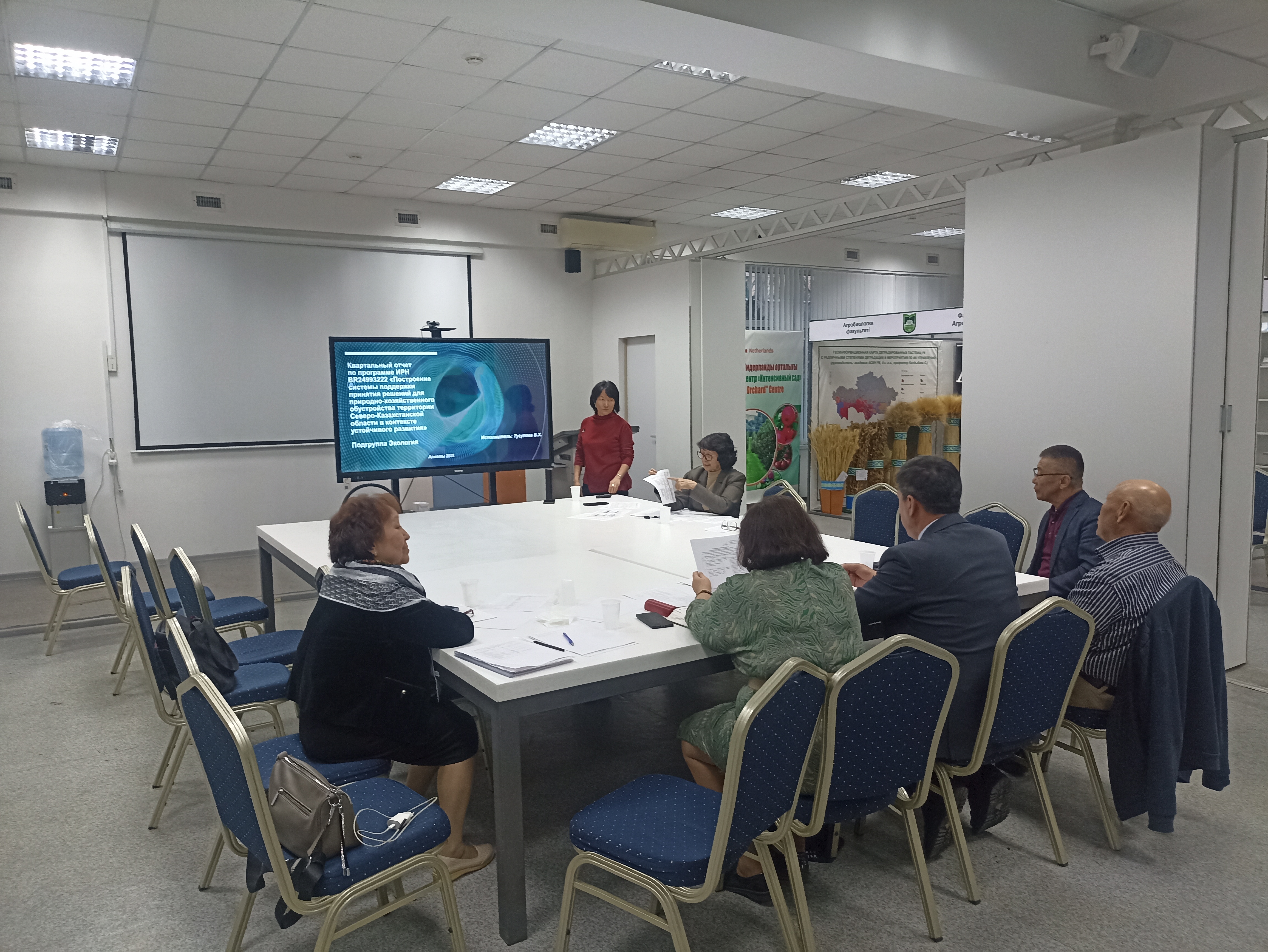 2025 жылғы 1-тоқсандағы есептік жиналыс